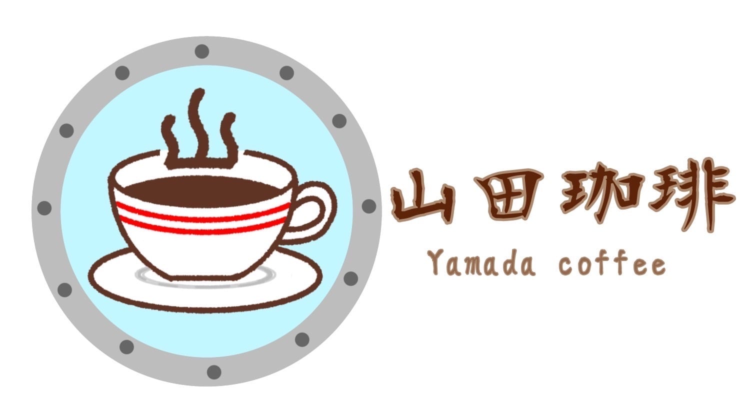 山田珈琲