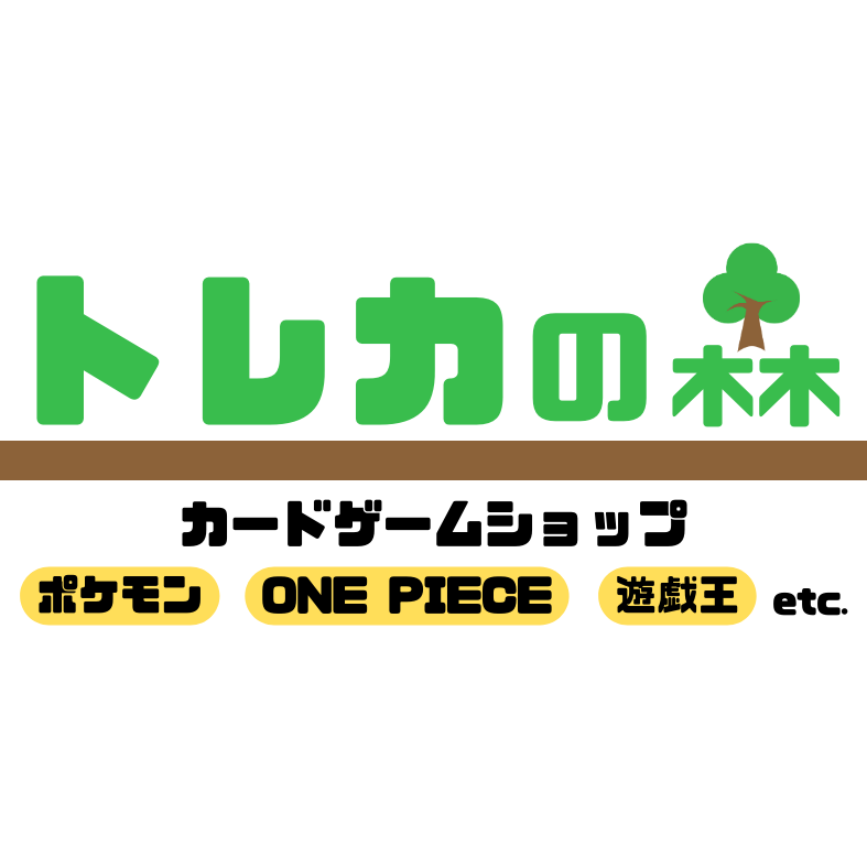 トレカの森　オンライン