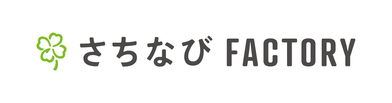 さちなびFACTORY