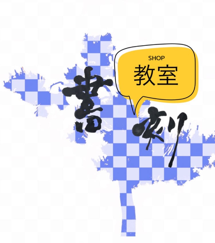 tenkokusyodo