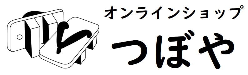 つぼや履物店 -ネット通販公式サイト-