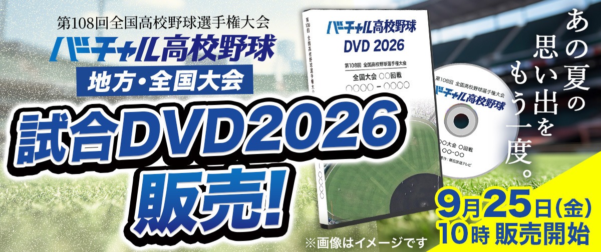 VK-DVD販売テストページ