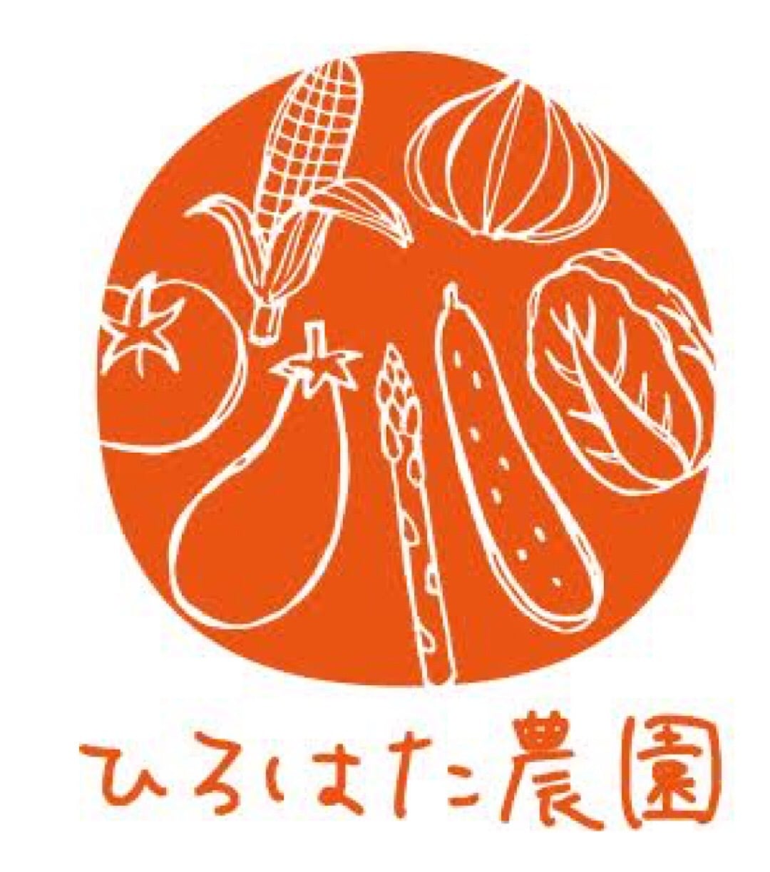 ひろはた農園