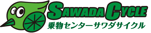 ＳＡＷＡＤＡ　ＣＹＣＬＥ