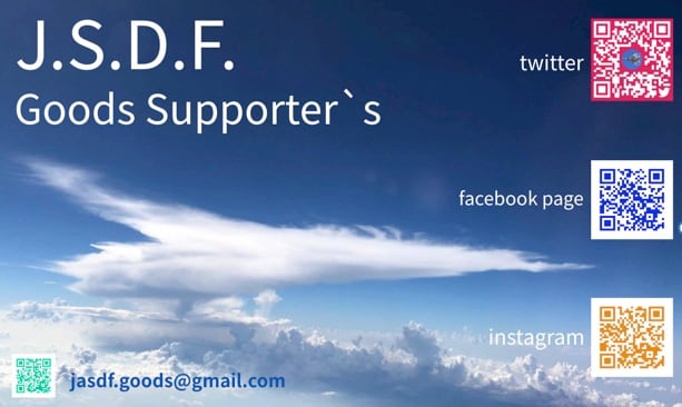 J.S.D.F. Goods Supporter’s