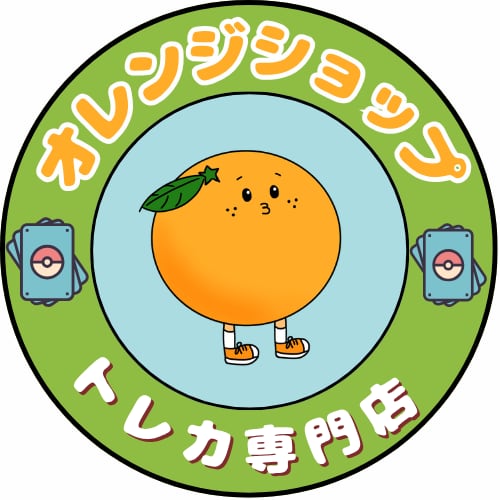 ポケモンカードオリパ専門店 オレンジSHOP