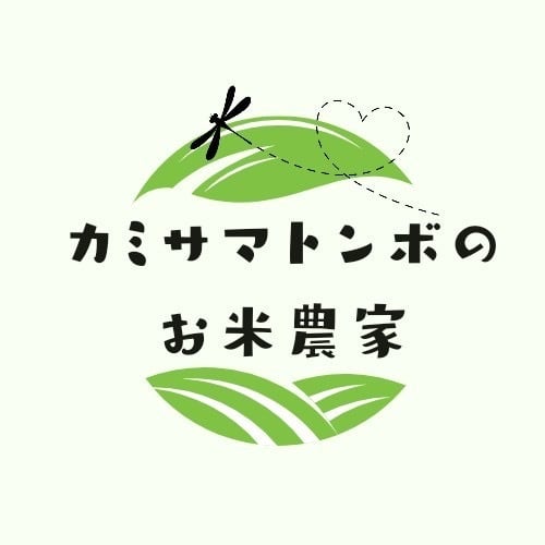 神様トンボの米農家