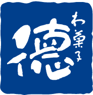 tokukamakura