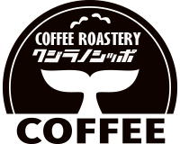 手焙煎珈琲豆の通販サイト｜coffeeroasteryクジラノシッポ
