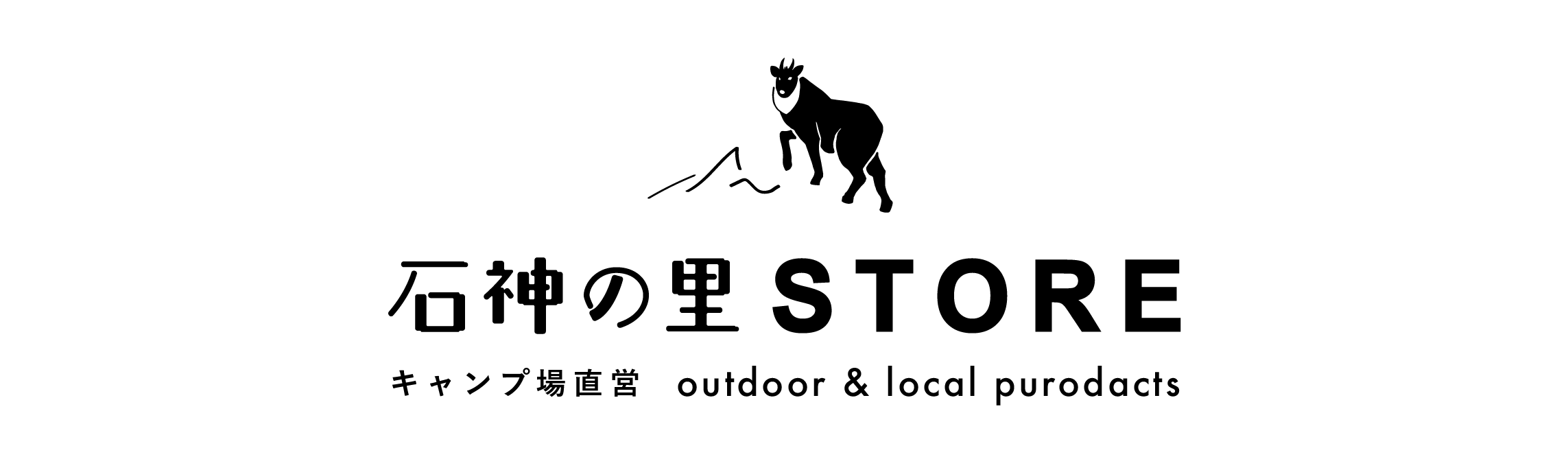 石神の里STORE
