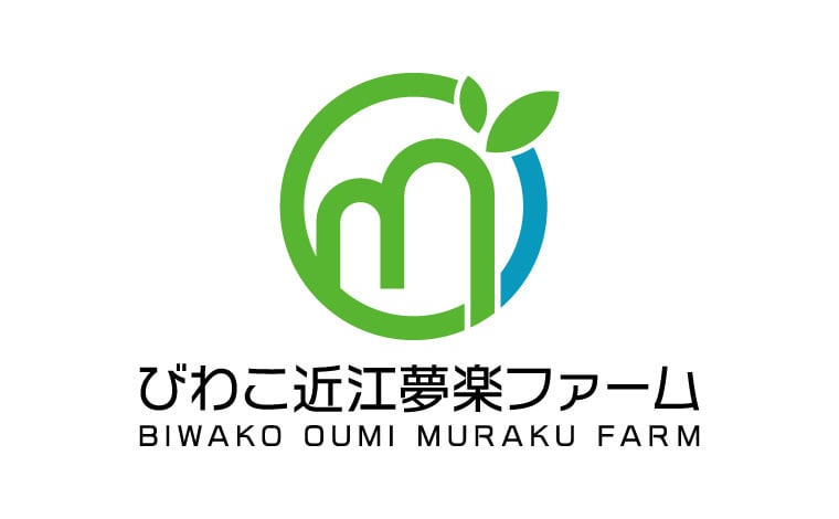 近江夢楽ファーム