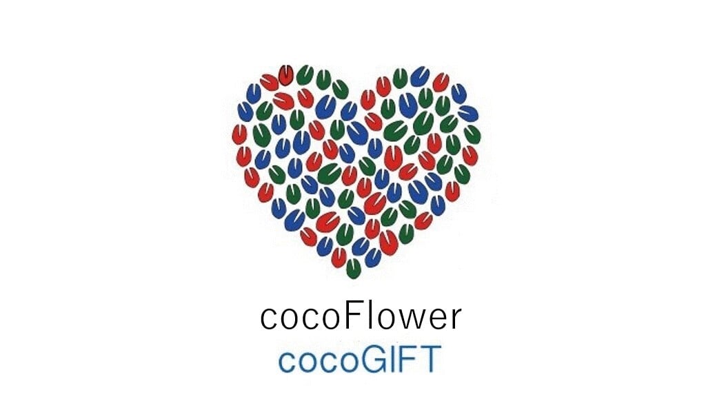 coco flower gift