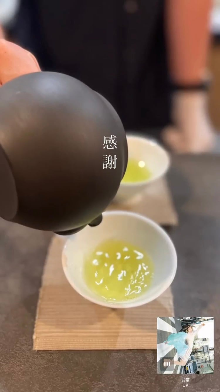 仁の葉／煎茶専門店io