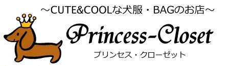 Princess-Closet