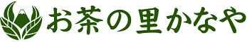 お茶の里かなや【公式通販】