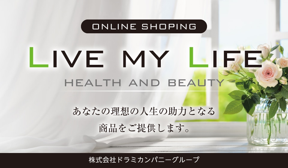 LIVE MY LIFEオンラインショッピングサイト