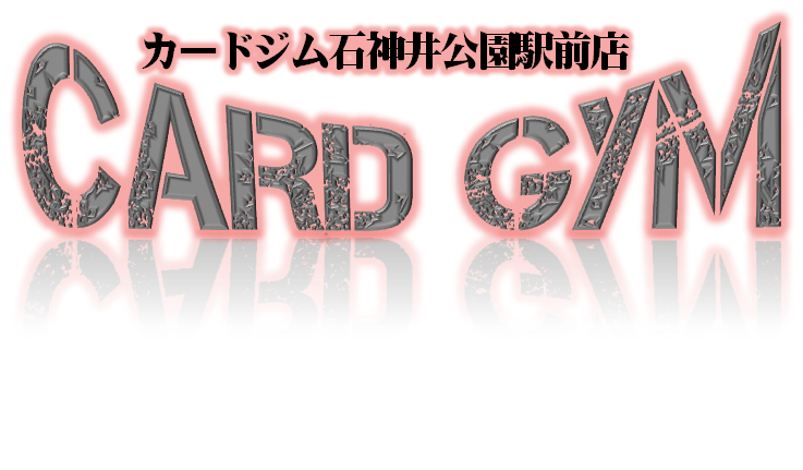 cardgym