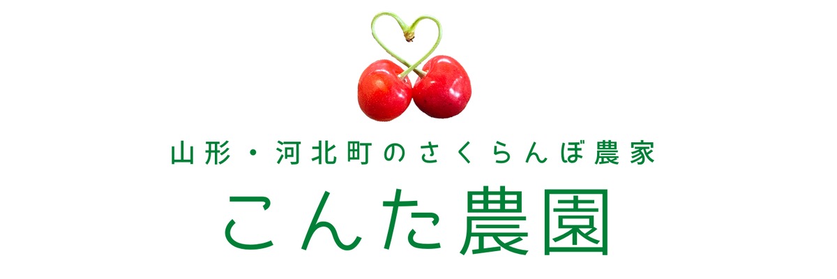 www.konta-nouen.jp