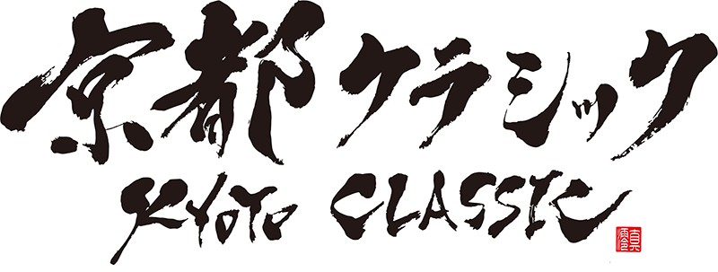 kyotoclassic