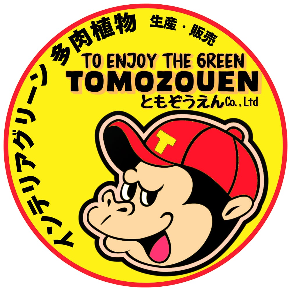 TOMOZOUEN