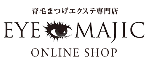 EYE MAJIC(アイマジック) ONLINE SHOP｜育毛まつエク専門店アイマジックのまつげ美容液 通販サイト