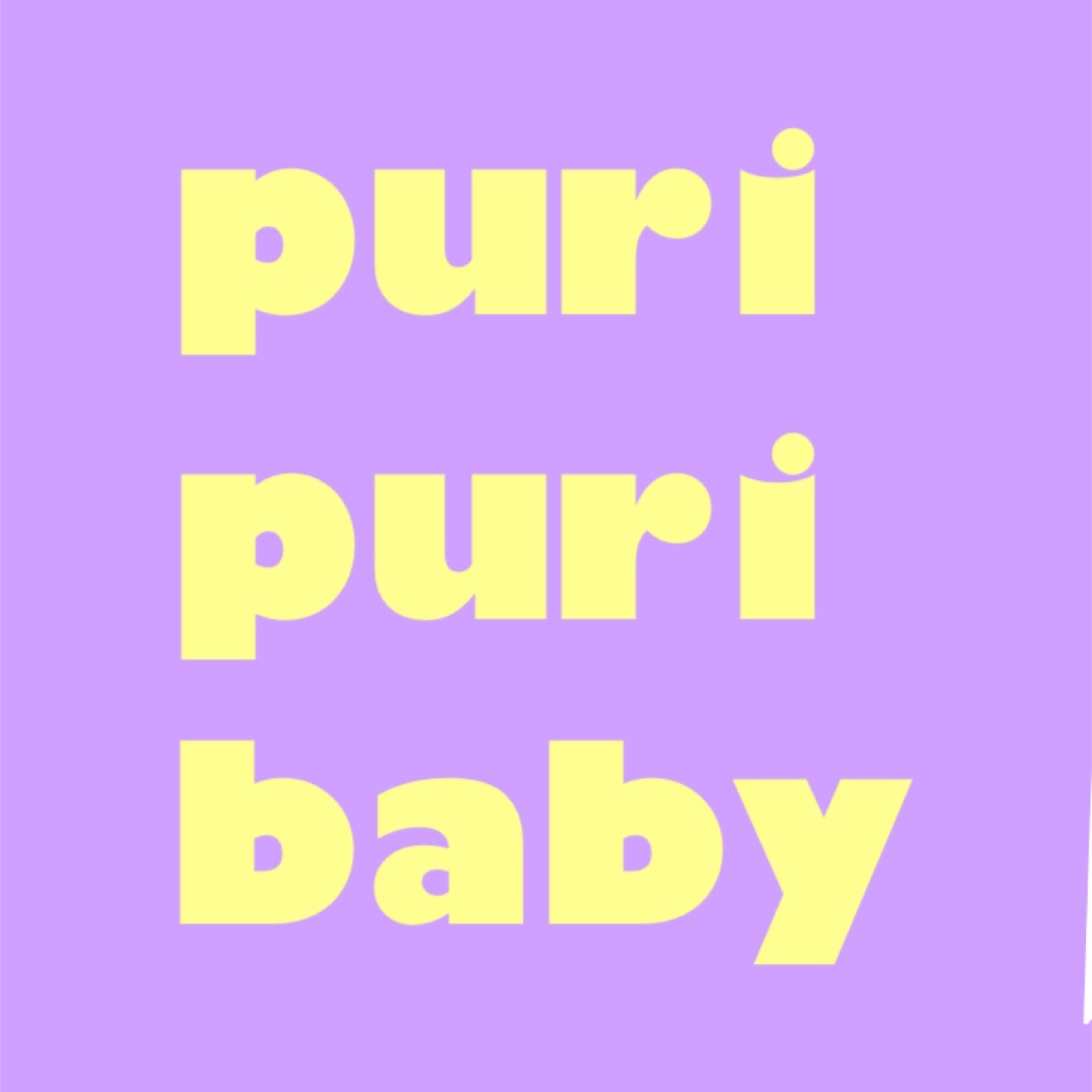 puri puri baby (ぷりぷりベイビィ)