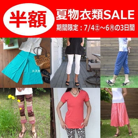 ストレッチパンツ通販専門店【ROOSAルーサ】BACE店