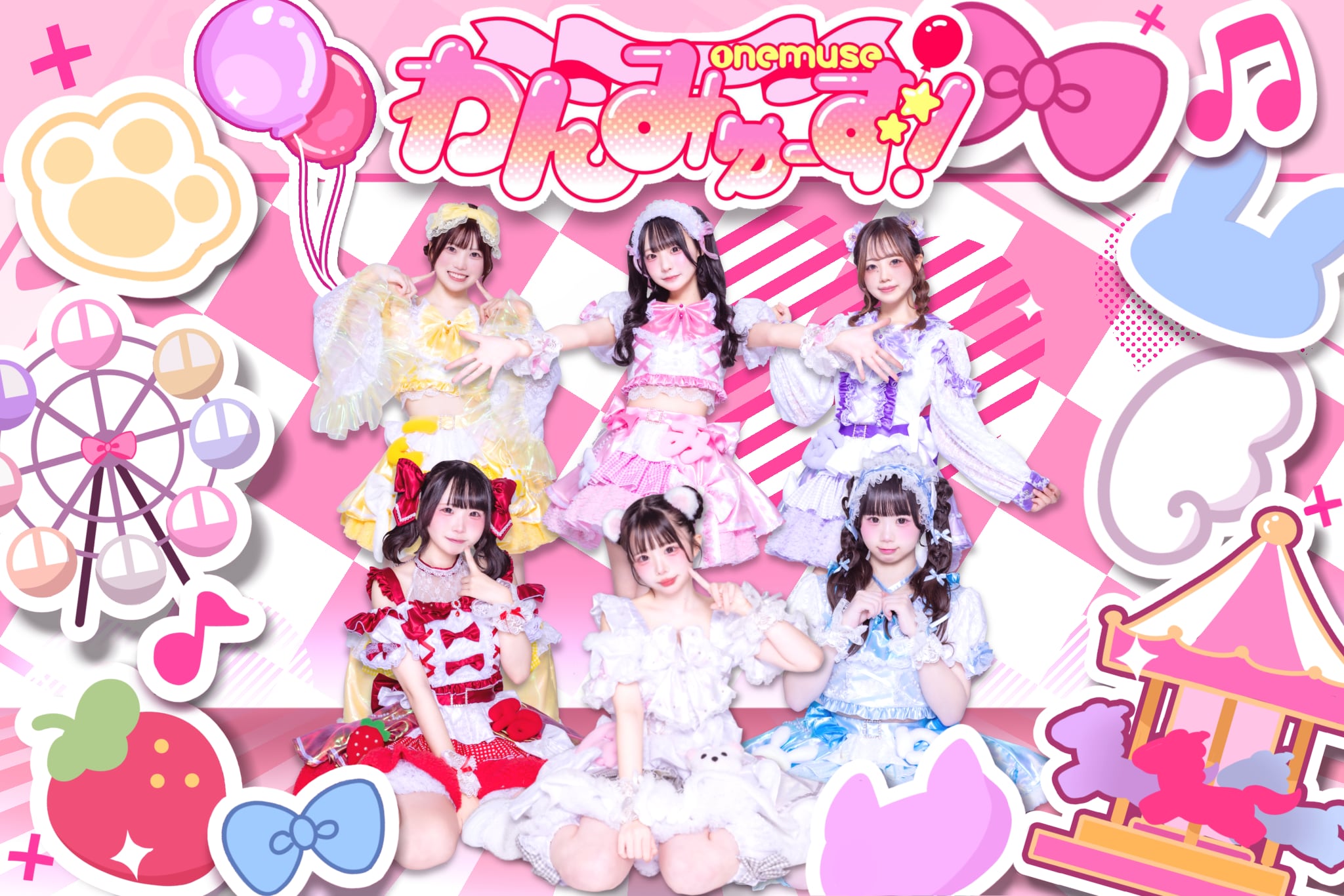 わんみゅーず！WEB SHOP