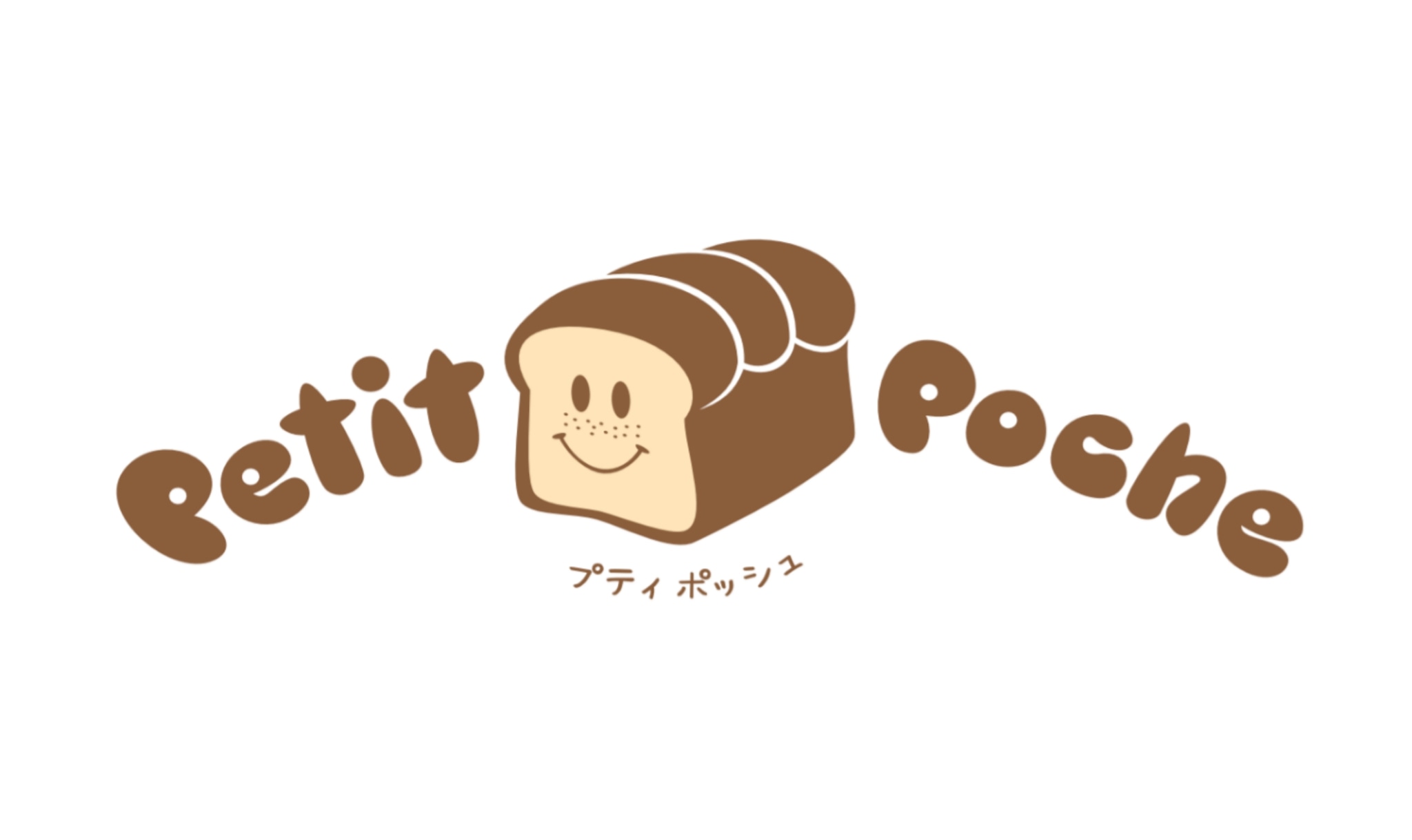 Petit・Poche