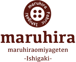 maruhira《丸平おみやげ店》-石垣島-ハンドメイドの名前キーホルダーやミンサーテープのお店