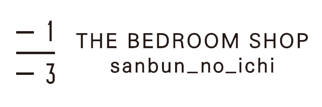 THE BEDROOM SHOP sanbun_no_ichi