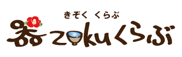 器zokuくらぶ（きぞくくらぶ）