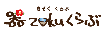 器zokuくらぶ（きぞくくらぶ）