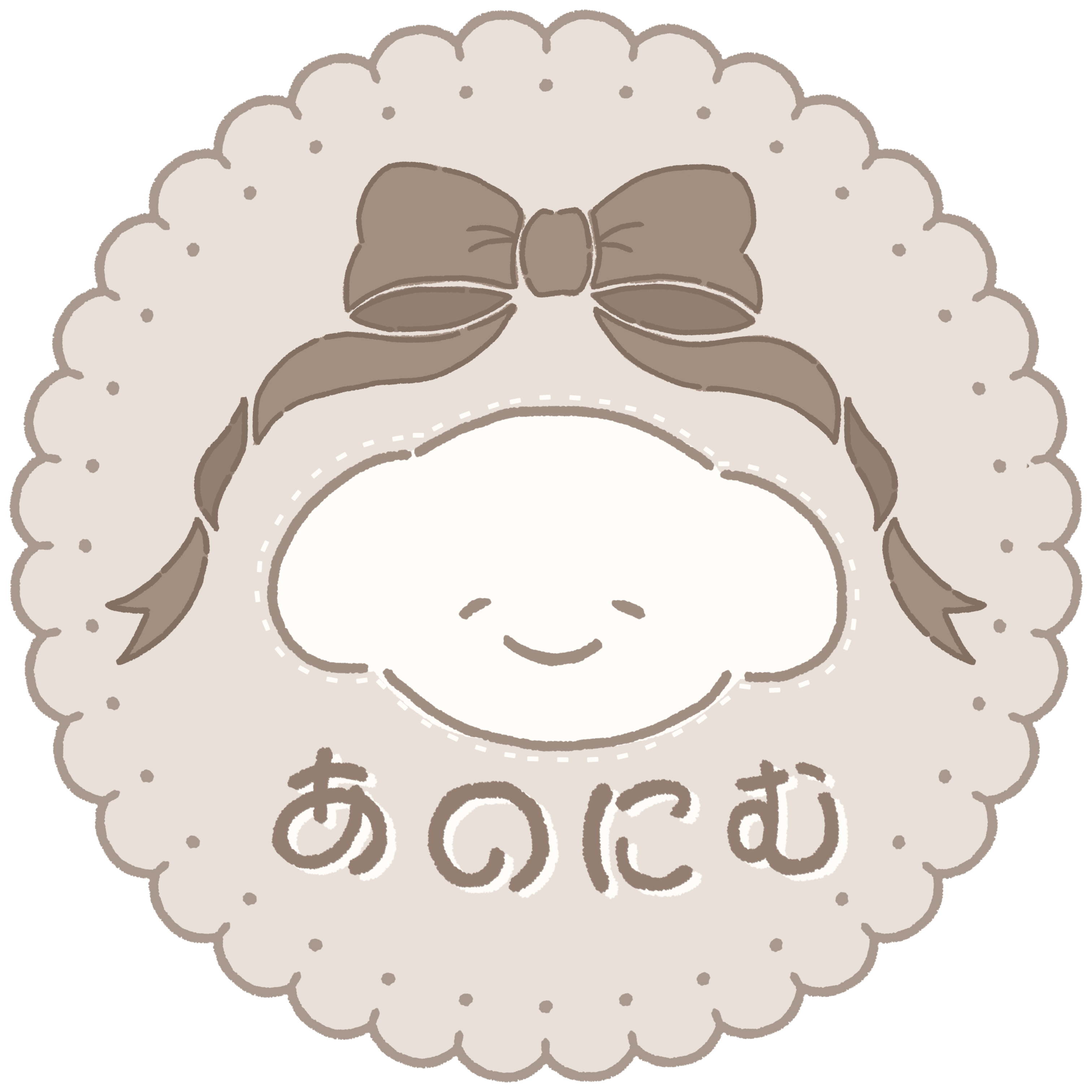 あのにむ