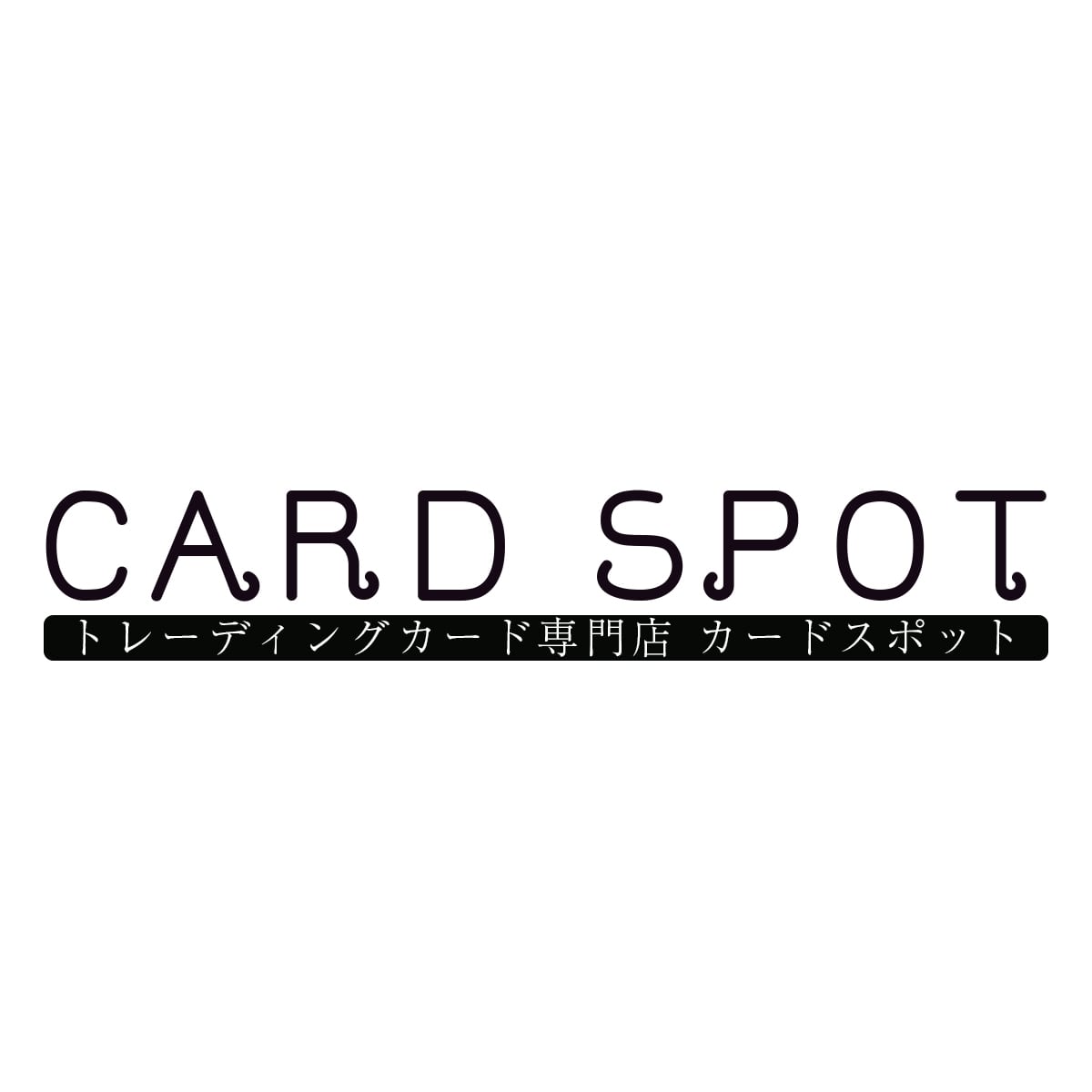 CARD SPOT 【トレカ】専門店