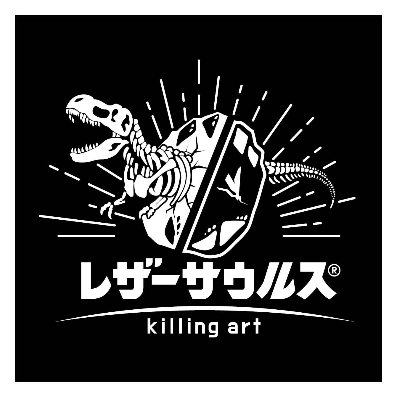 レザーサウルス®︎ショップ