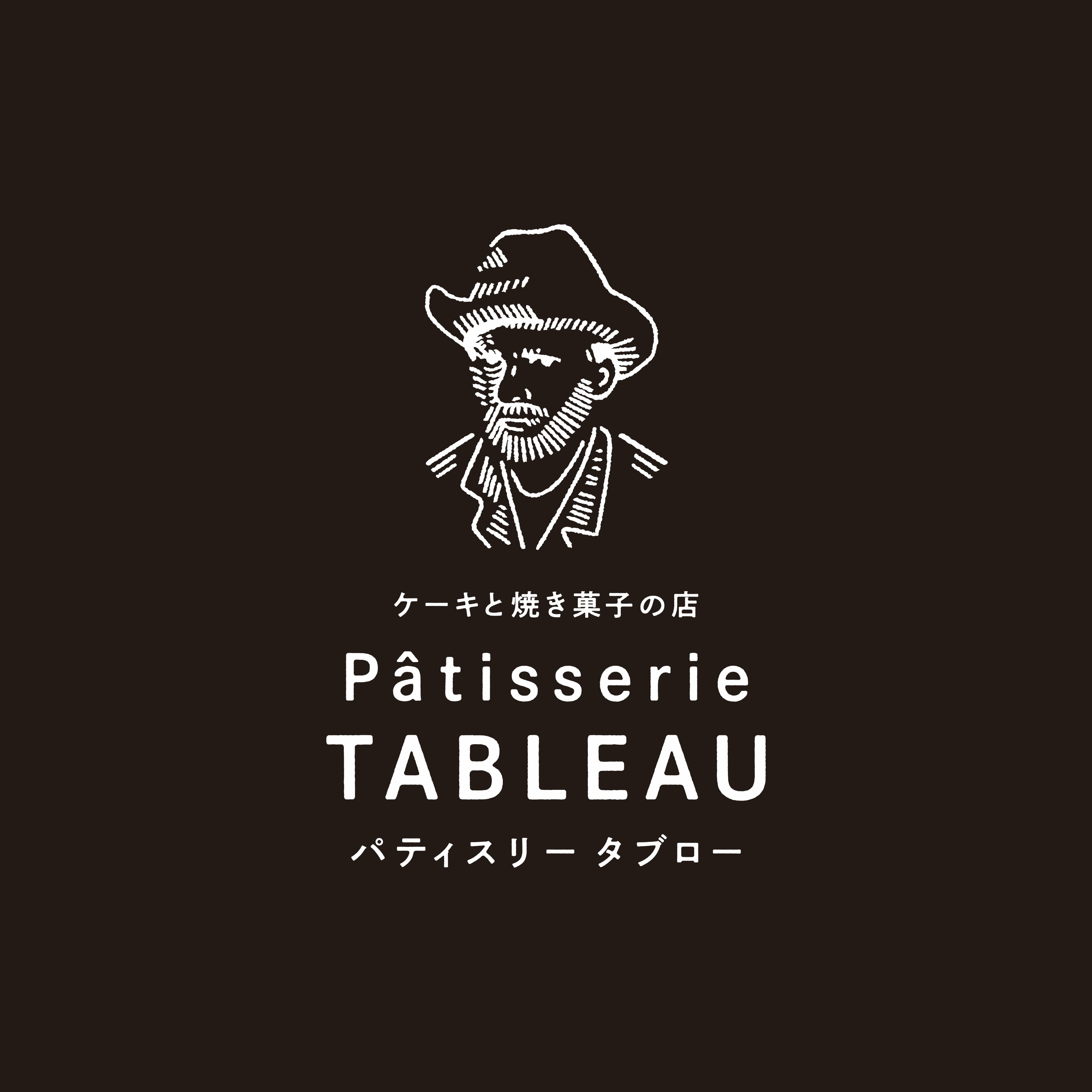 patisserie TABLEAU