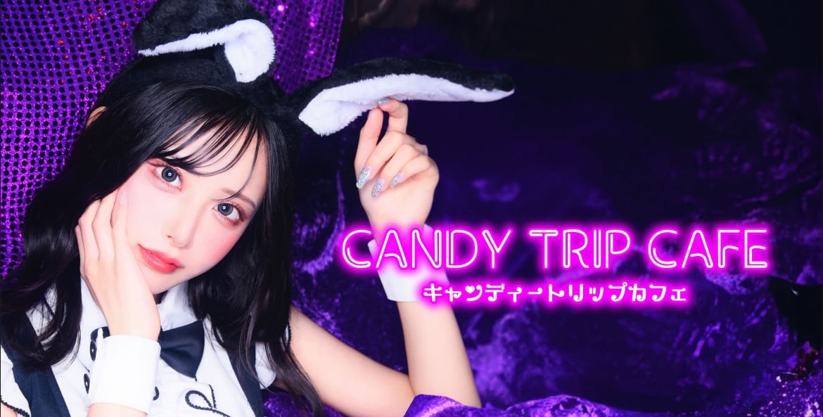 CANDY TRIP CAFE