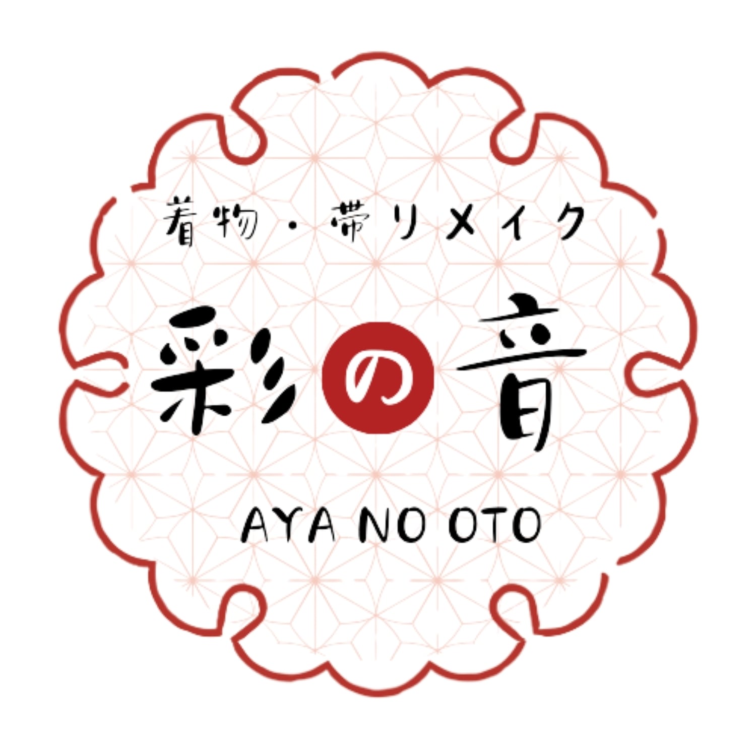 着物・帯リメイク　彩の音　Ayanooto