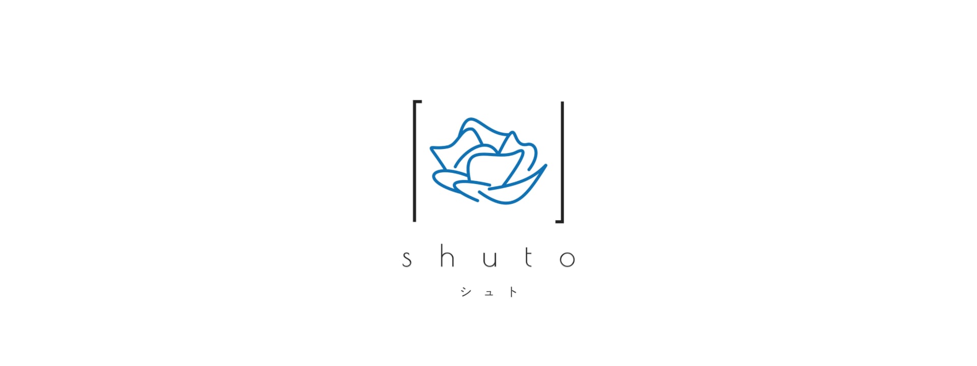 シュト