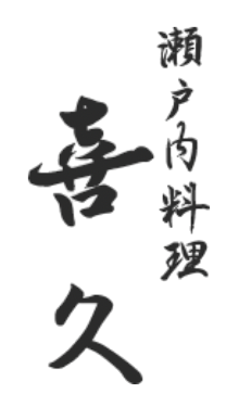 kikuhonnten