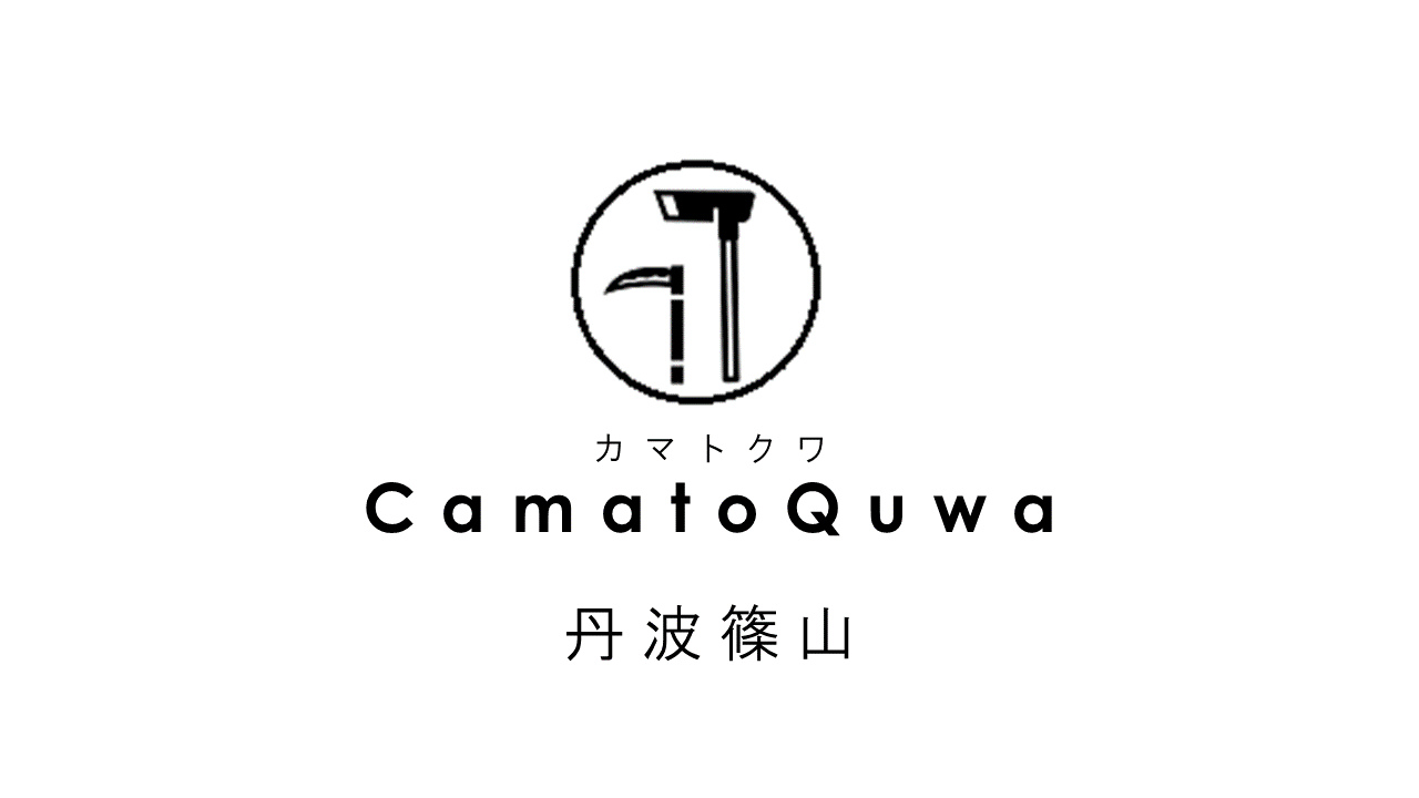 CamatoQuwa カマトクワ