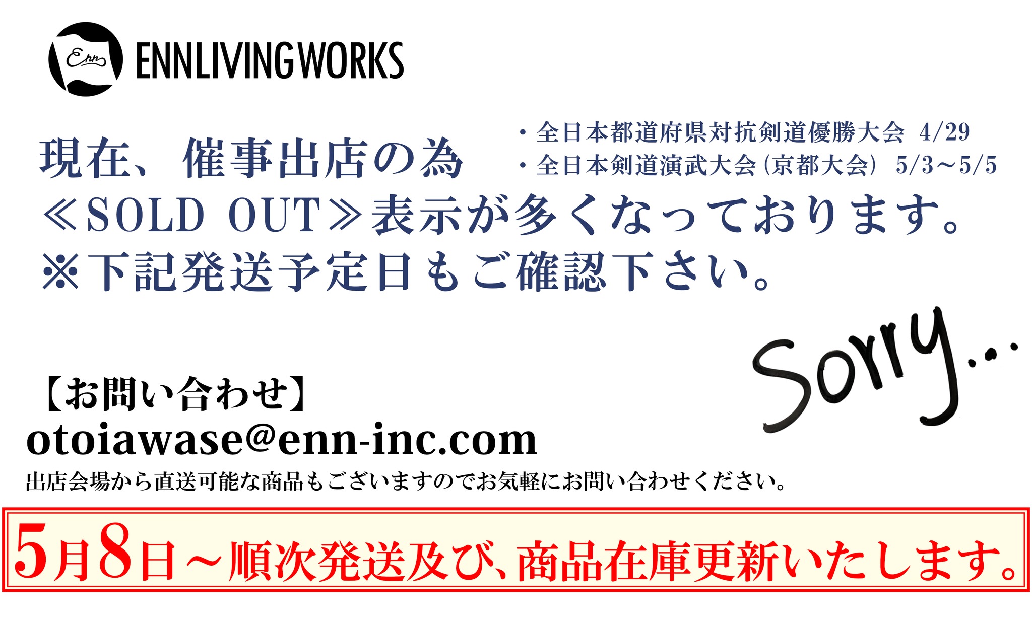 ENN LIVING WORKS