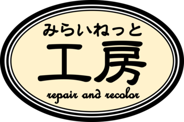 みらいねっと工房