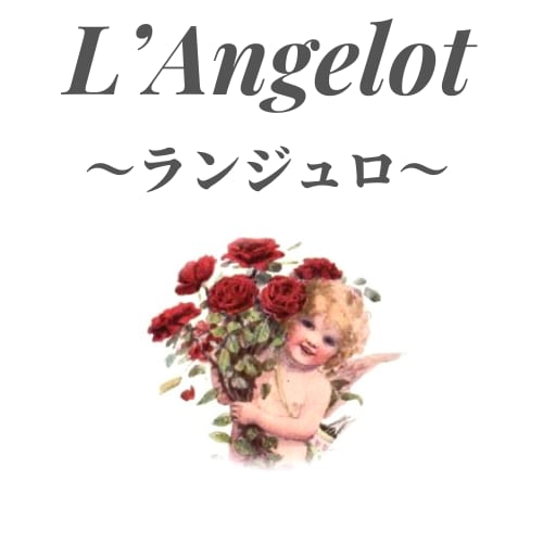 天然石アクセサリー　L’Angelot 〜 ランジュロ 〜