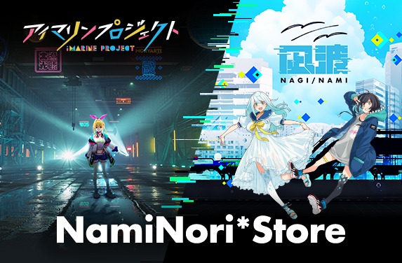 NamiNori*Store