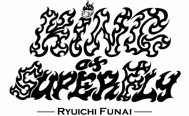 ryuichifunai