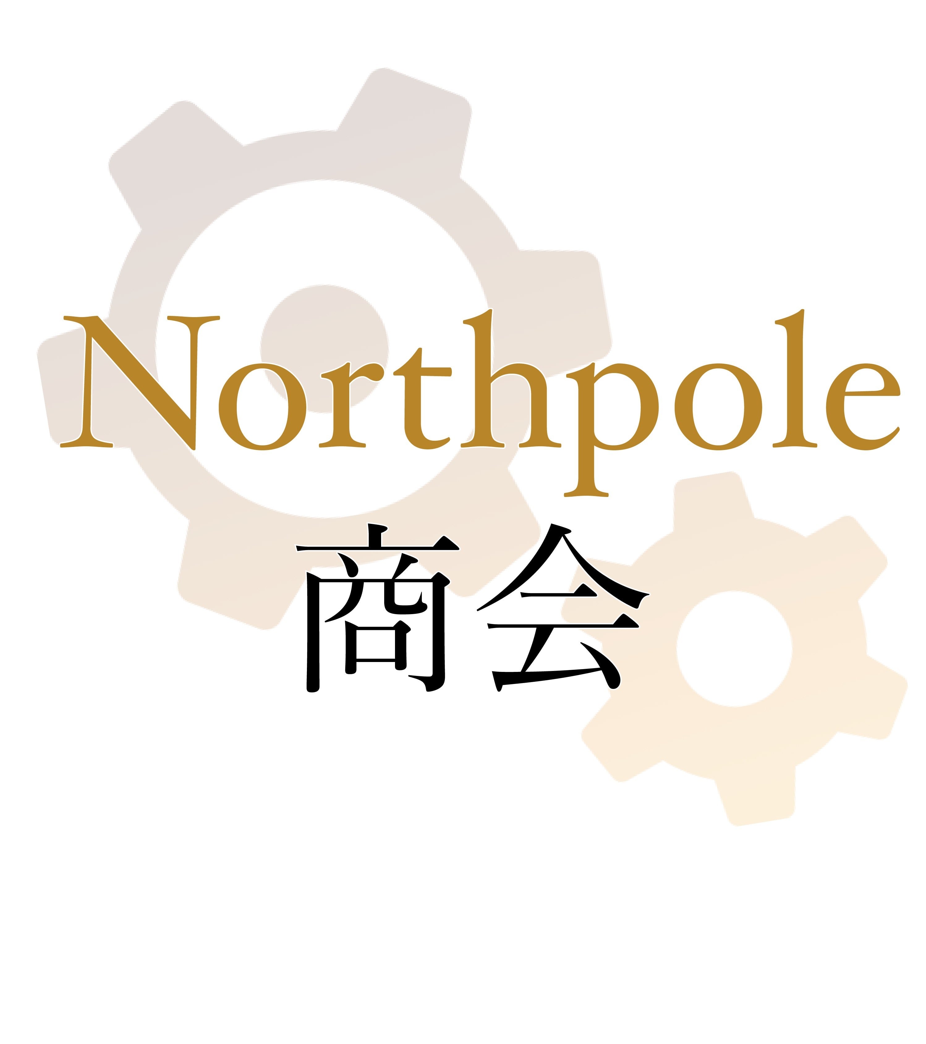 Northpole商会