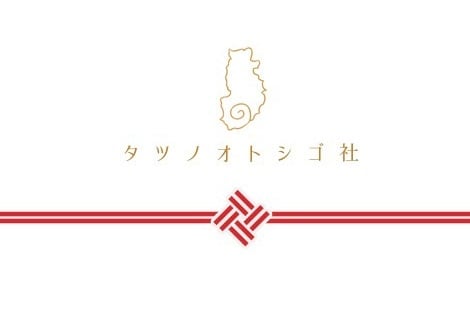 タツノオトシゴ社
