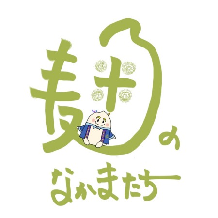 麹の仲間たち